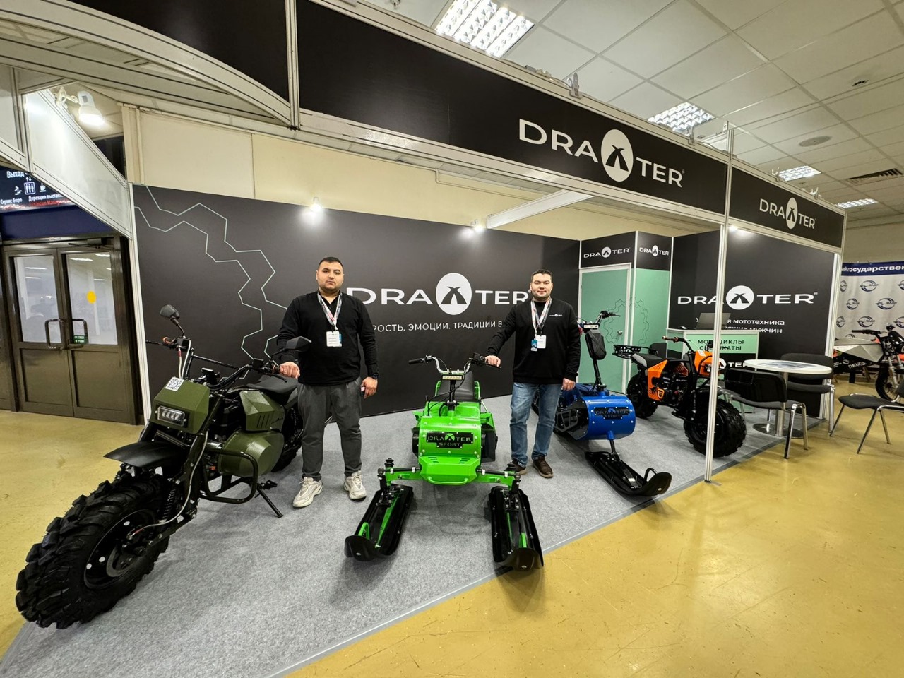 Мы на "Мотозиме 2024": Draxter задает курс на будущее